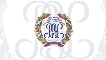 РЭУ им г в Плеханова логотип