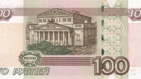 Деньги 100