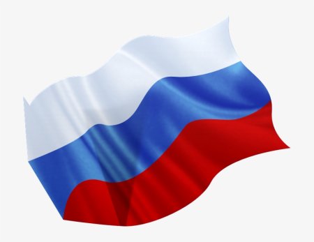 Российский Триколор