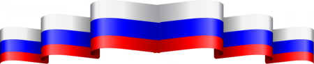 Флаг РФ вектор