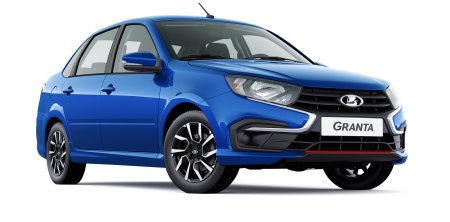 Granta Drive Active 2020