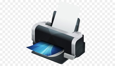 Принтер на прозрачном фоне