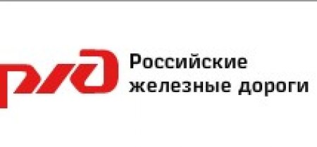 Логотип Горьковской железной дороги