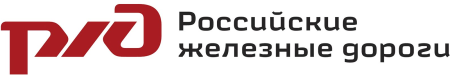 Российские железные дороги логотип