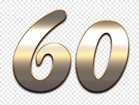 Цифра 60