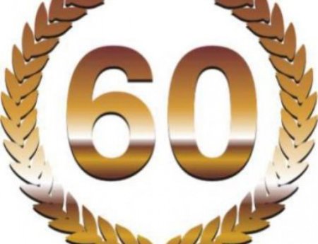 С юбилеем 60 лет