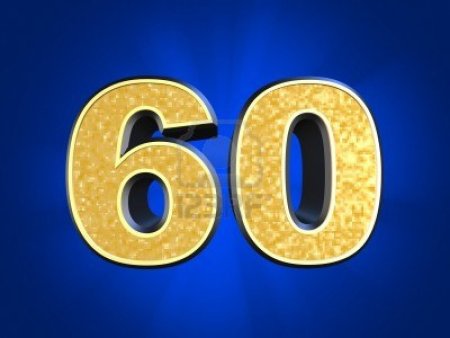 Красивая цифра 60