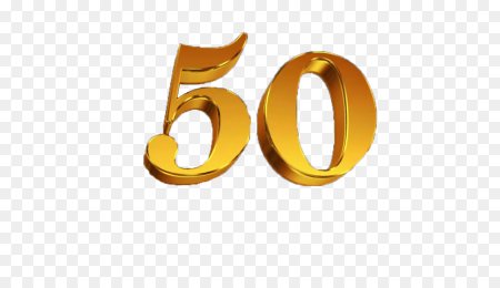 Цифра 50 Золотая