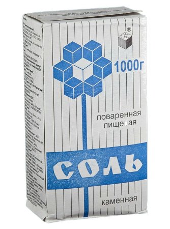 Пачка соли