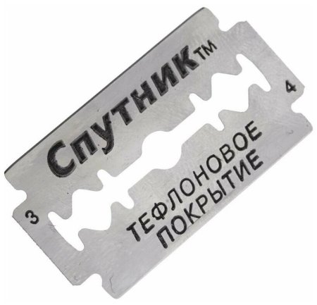 Sputnik Stainless сменные лезвия для безопасных бритв