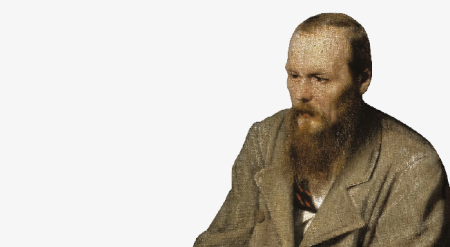 Федор Достоевский