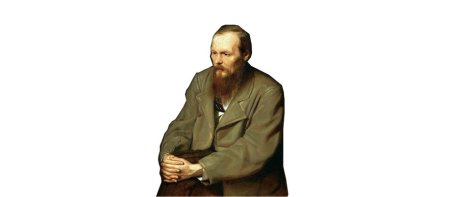 Некрасов и Достоевский 200 лет