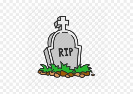 Rip без фона