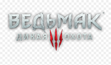 The Witcher 3 Wild Hunt логотип