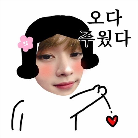 Наклейки Stray Kids Минхо