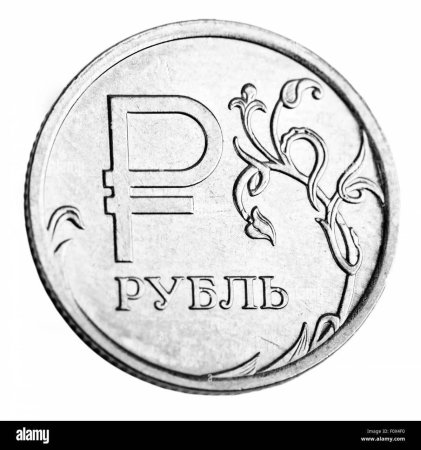 Монета рубль без фона