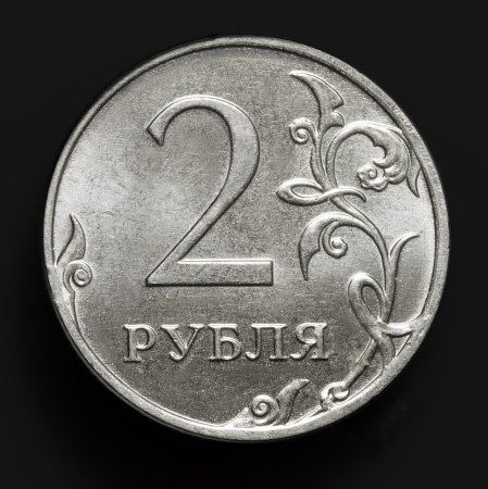 2 Рубля