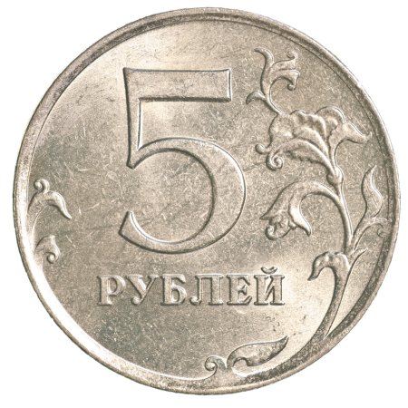 Монета 1 рубль на белом фоне