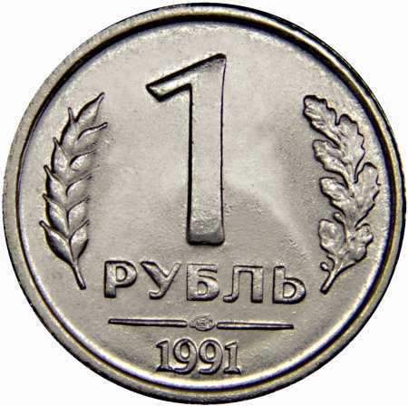Изображение монеты 1 рубль