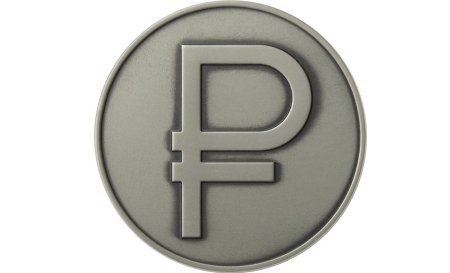 Логотип рубля