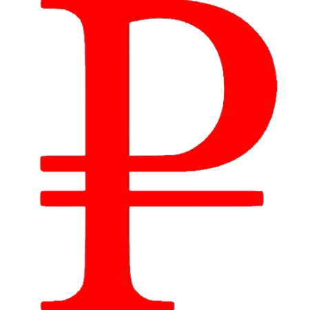 Символ рубля