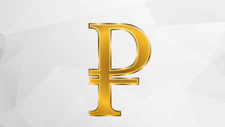 Знак рубля