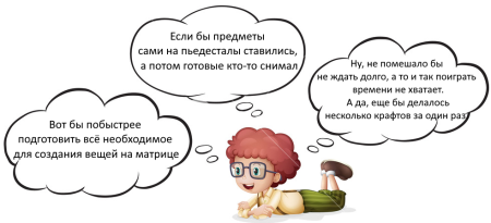 Девочка с облаком думающая