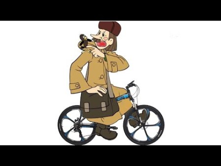Печкин на велосипеде