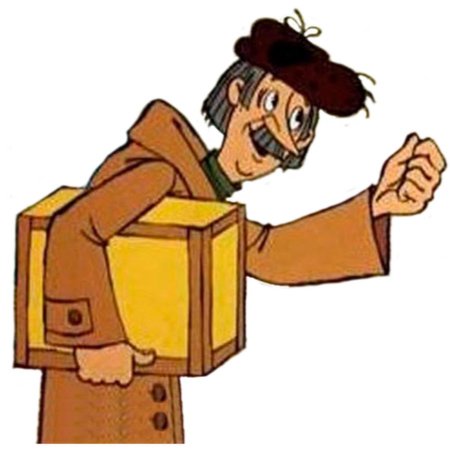 Почтальон Печкин для детей