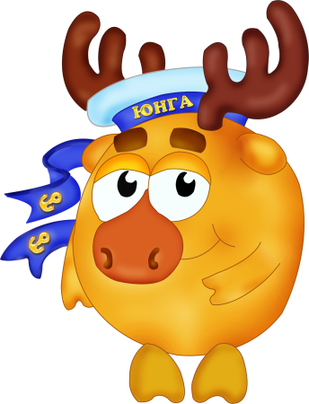 Лосяш и Нюша