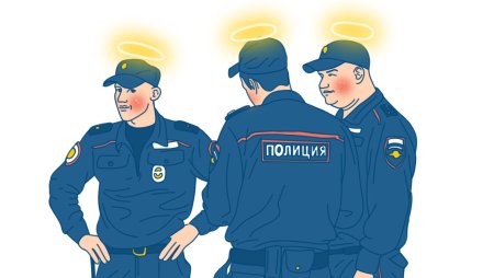 Полиция иллюстрация