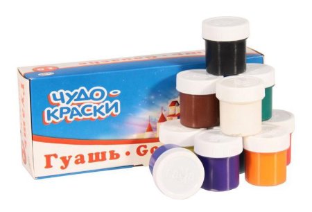 Гуашь художественная гамма