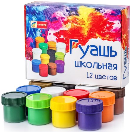 Гуашь детская