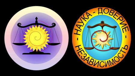 Международный герб бухгалтеров