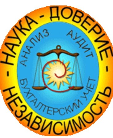 Герб бухгалтерского учета