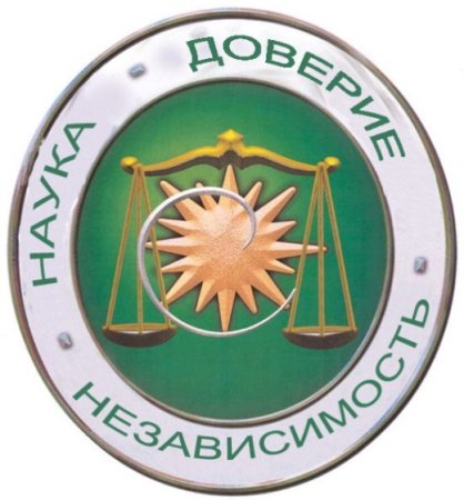Символ бухгалтера
