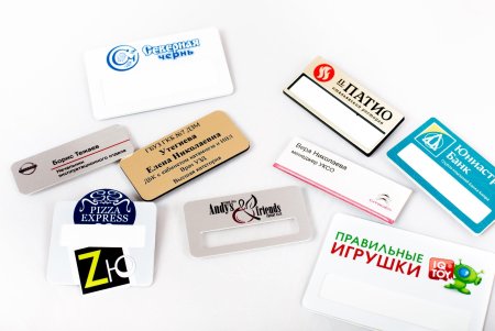 Бейдж брендированный