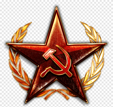 Пятиконечная звезда символ СССР