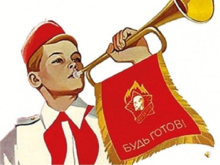 Горн пионерии СССР