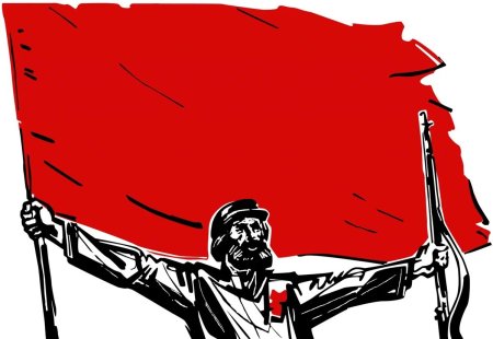 Красный флаг 1917