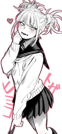 Himiko toga в полный рост