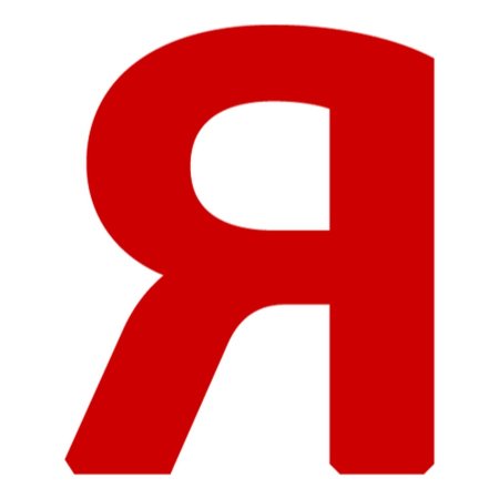 Большая буква я
