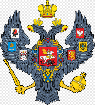 Имперский Орел Российской империи