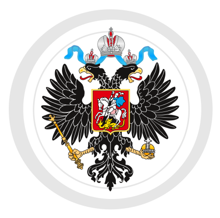 Двуглавый орёл герб России