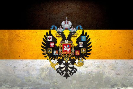 Флаг Российской империи