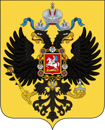 Альтернативный герб Российской империи