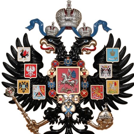 Малый герб Российской империи 1883 г