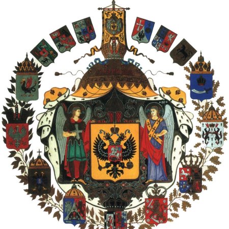 Большой государственный герб Российской империи 1882