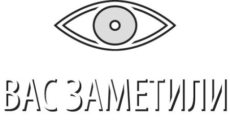 Вас заметили скайрим без фона