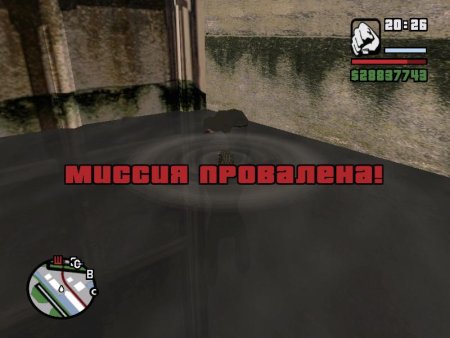 Миссия провалена GTA